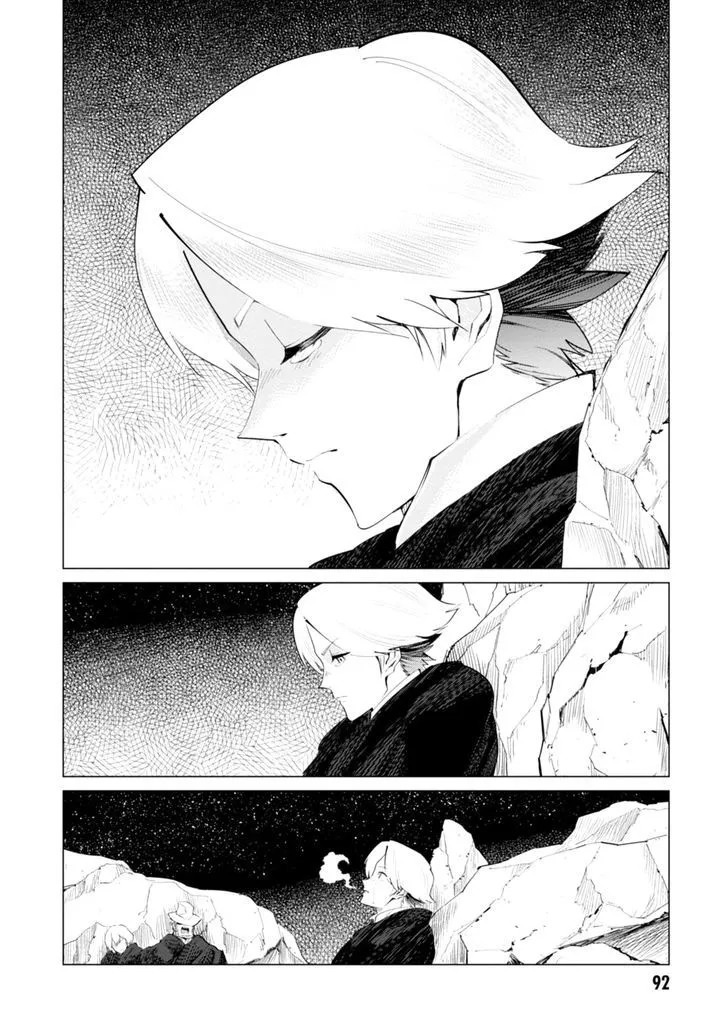 Shisha no Teikoku - Page 3