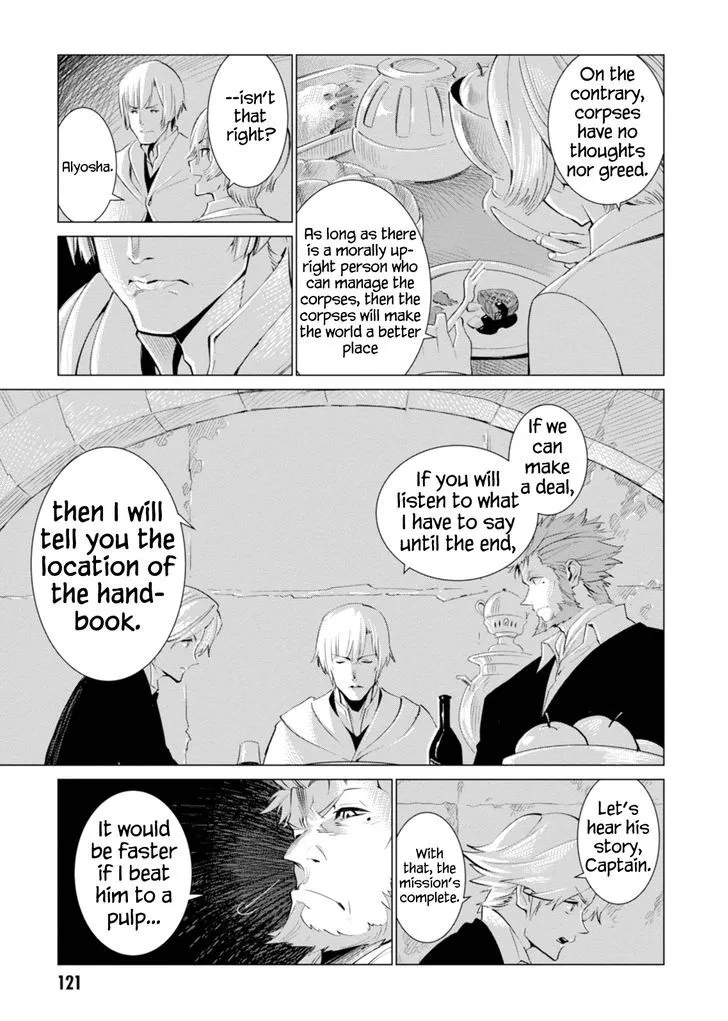 Shisha no Teikoku - Page 30