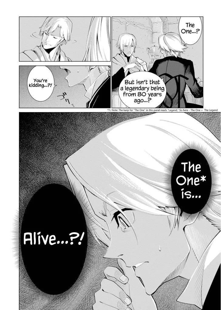 Shisha no Teikoku - Page 34