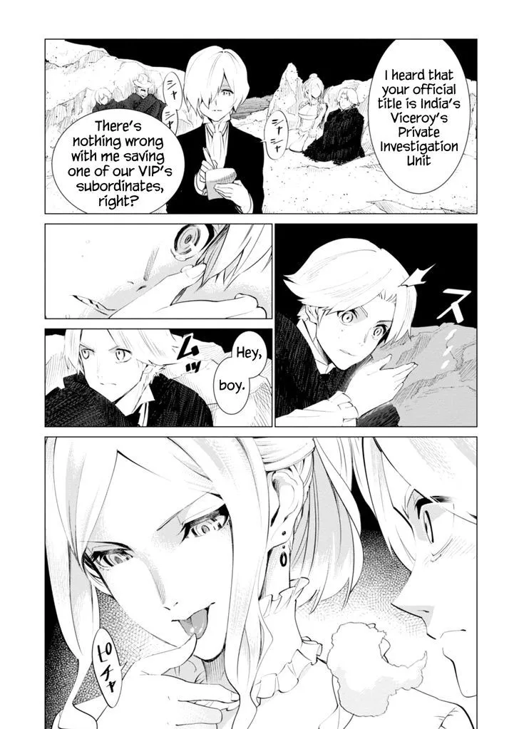 Shisha no Teikoku - Page 7