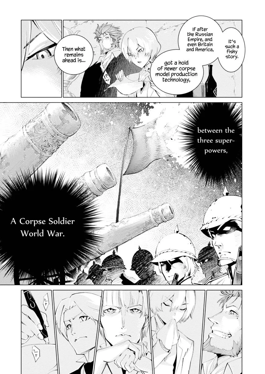 Shisha no Teikoku - Page 10