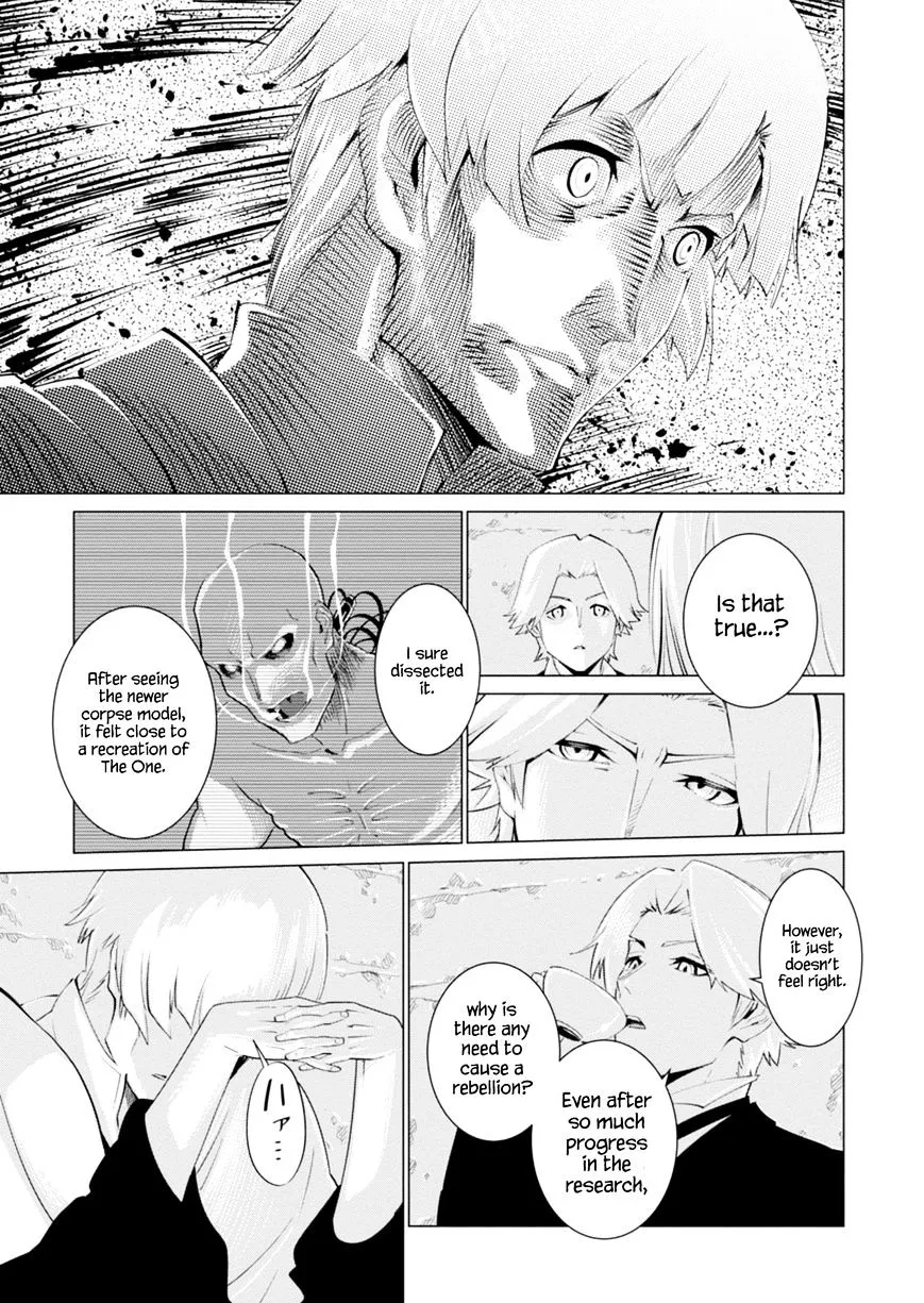 Shisha no Teikoku - Page 12