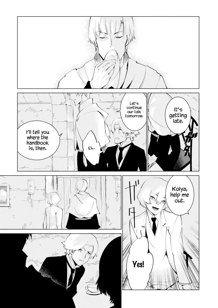 Shisha no Teikoku - Page 14