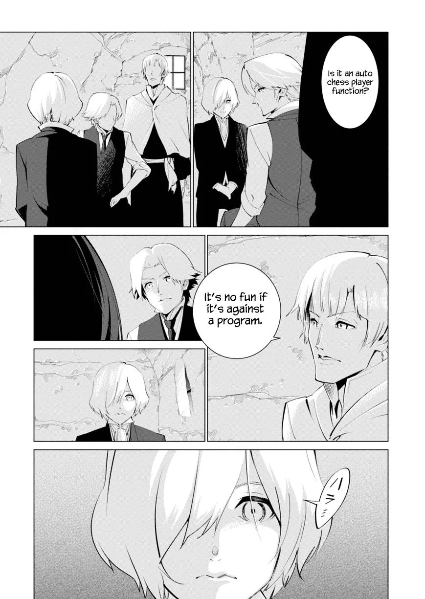 Shisha no Teikoku - Page 16