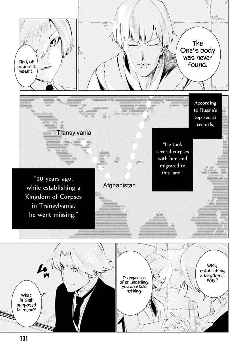 Shisha no Teikoku - Page 2