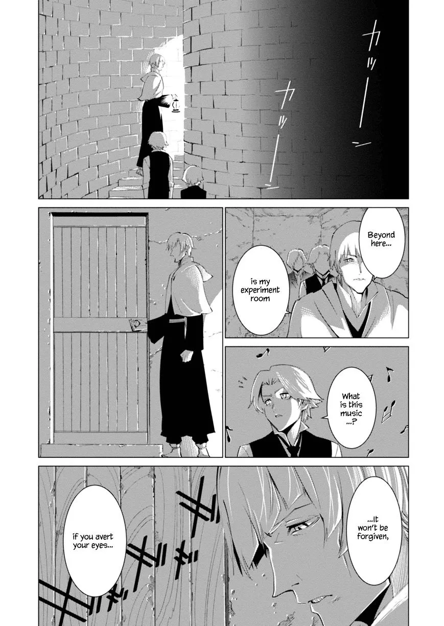 Shisha no Teikoku - Page 21