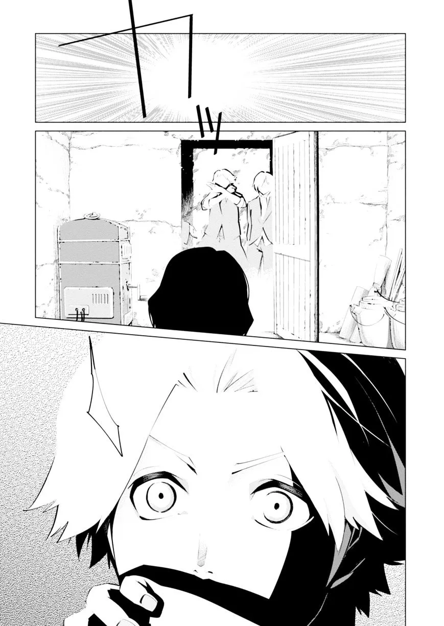 Shisha no Teikoku - Page 22