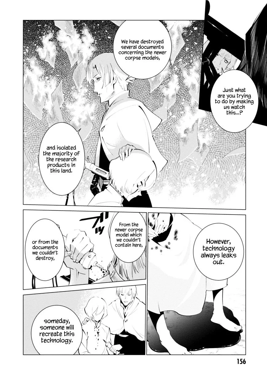 Shisha no Teikoku - Page 27