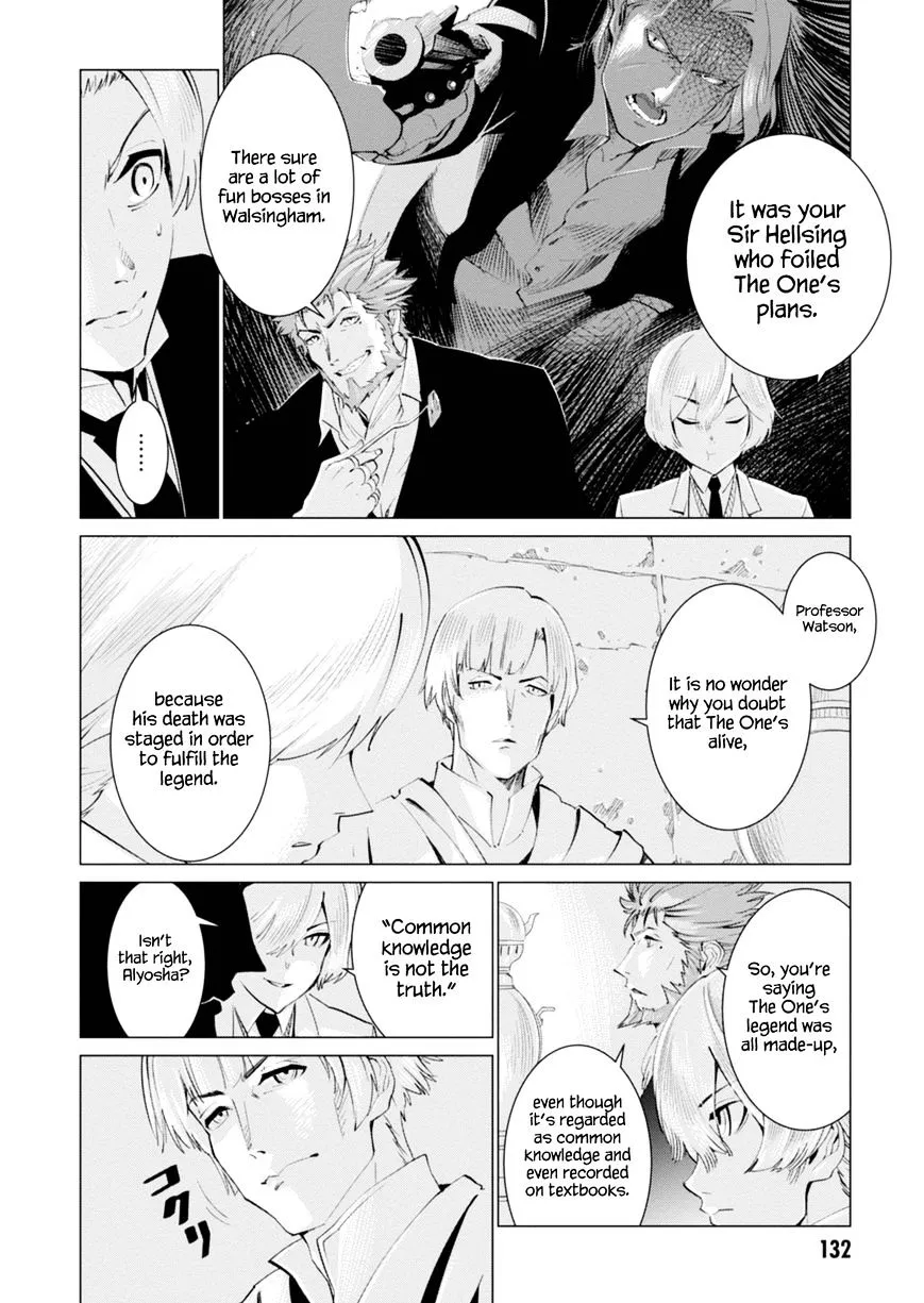 Shisha no Teikoku - Page 3