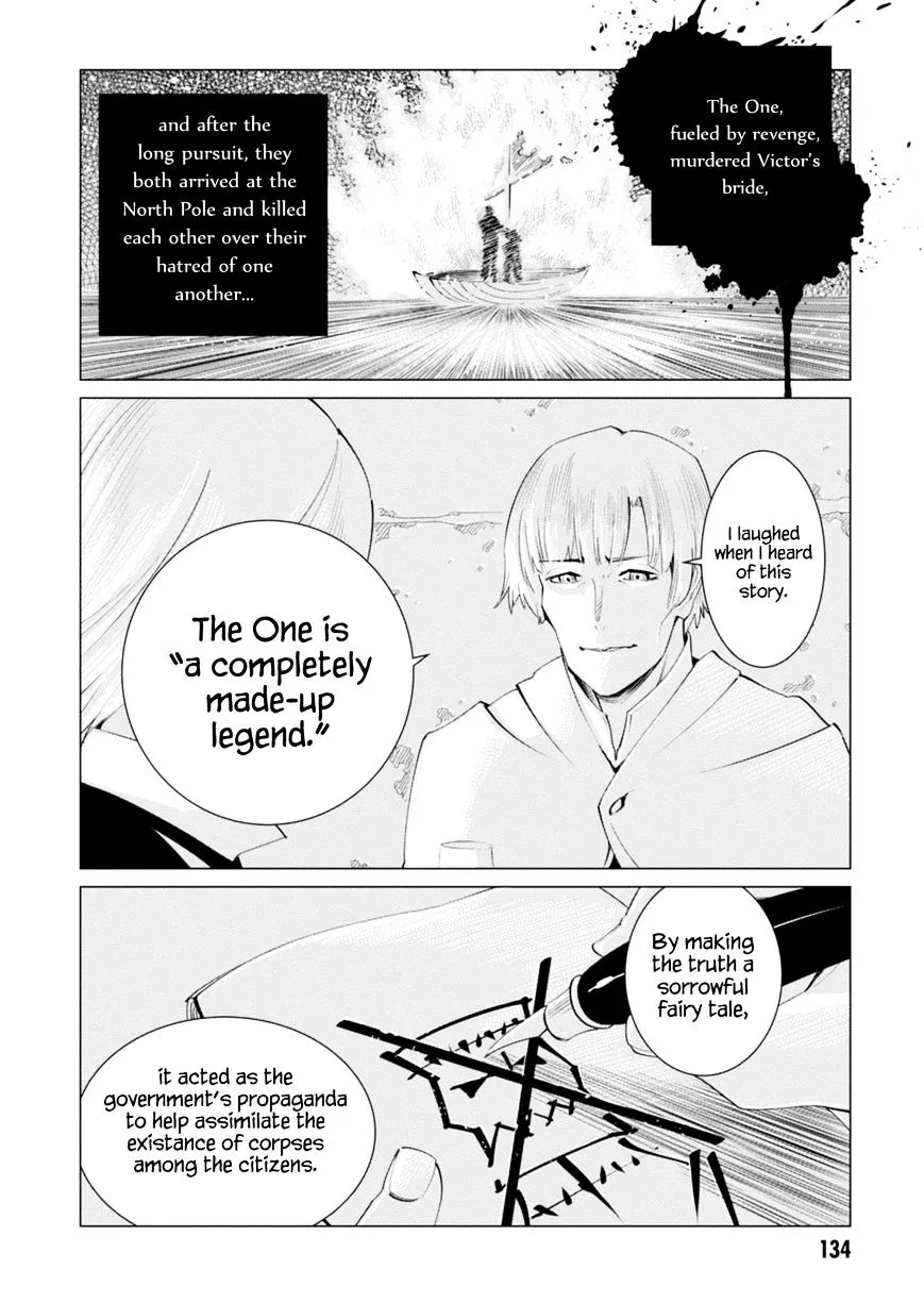 Shisha no Teikoku - Page 5