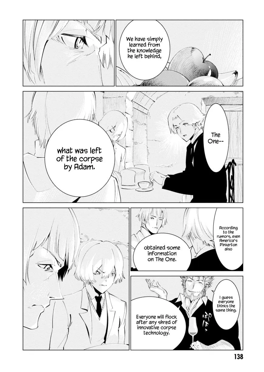 Shisha no Teikoku - Page 9