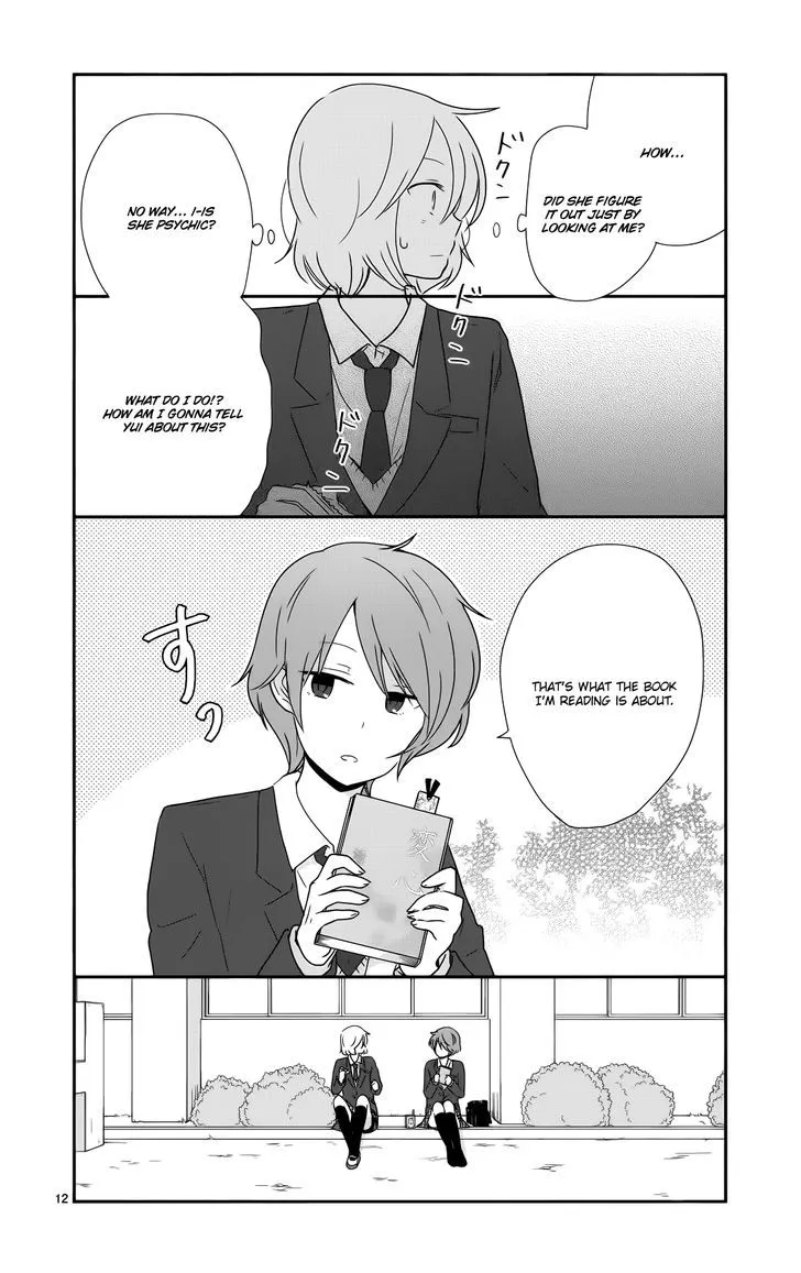 Shishunki Bitter Change - Page 12