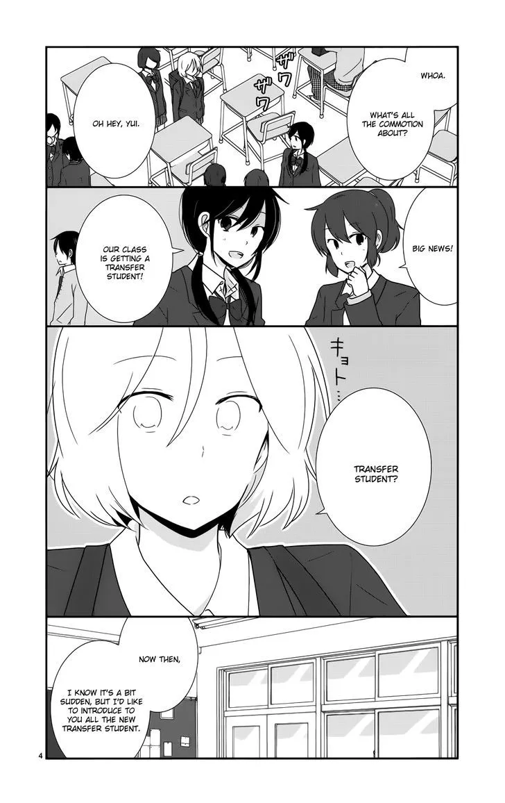 Shishunki Bitter Change - Page 4