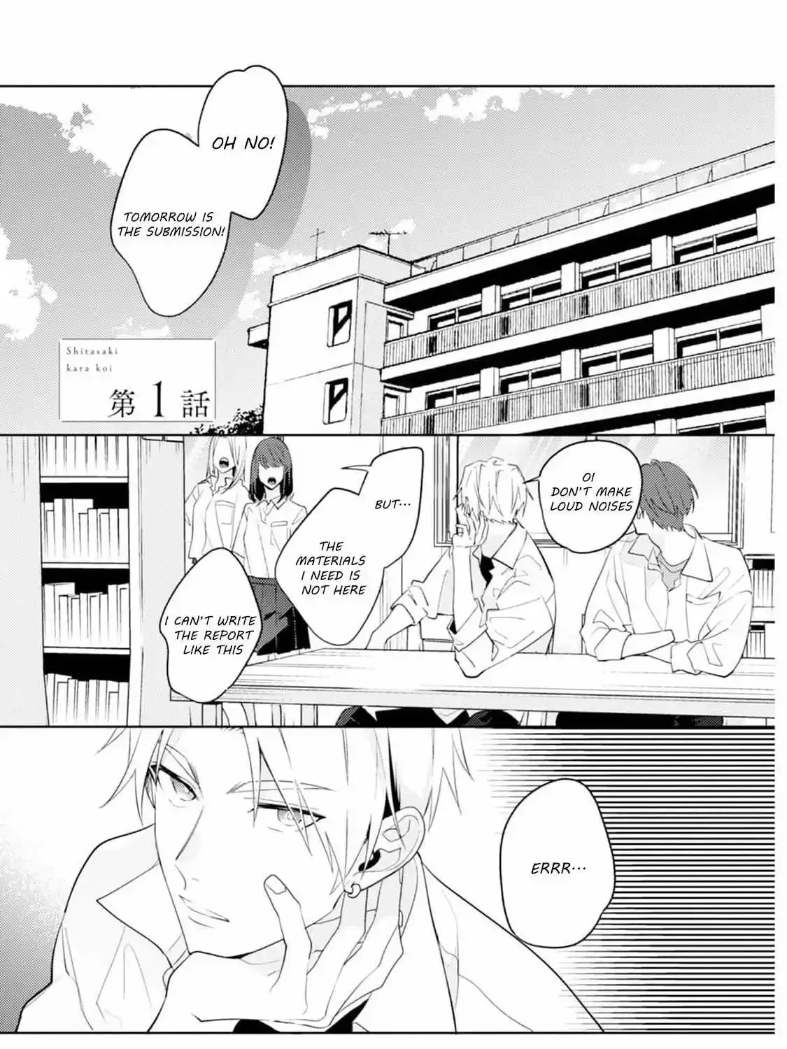 Shitasaki Kara Koi Chapter 1 page 3 - MangaNato