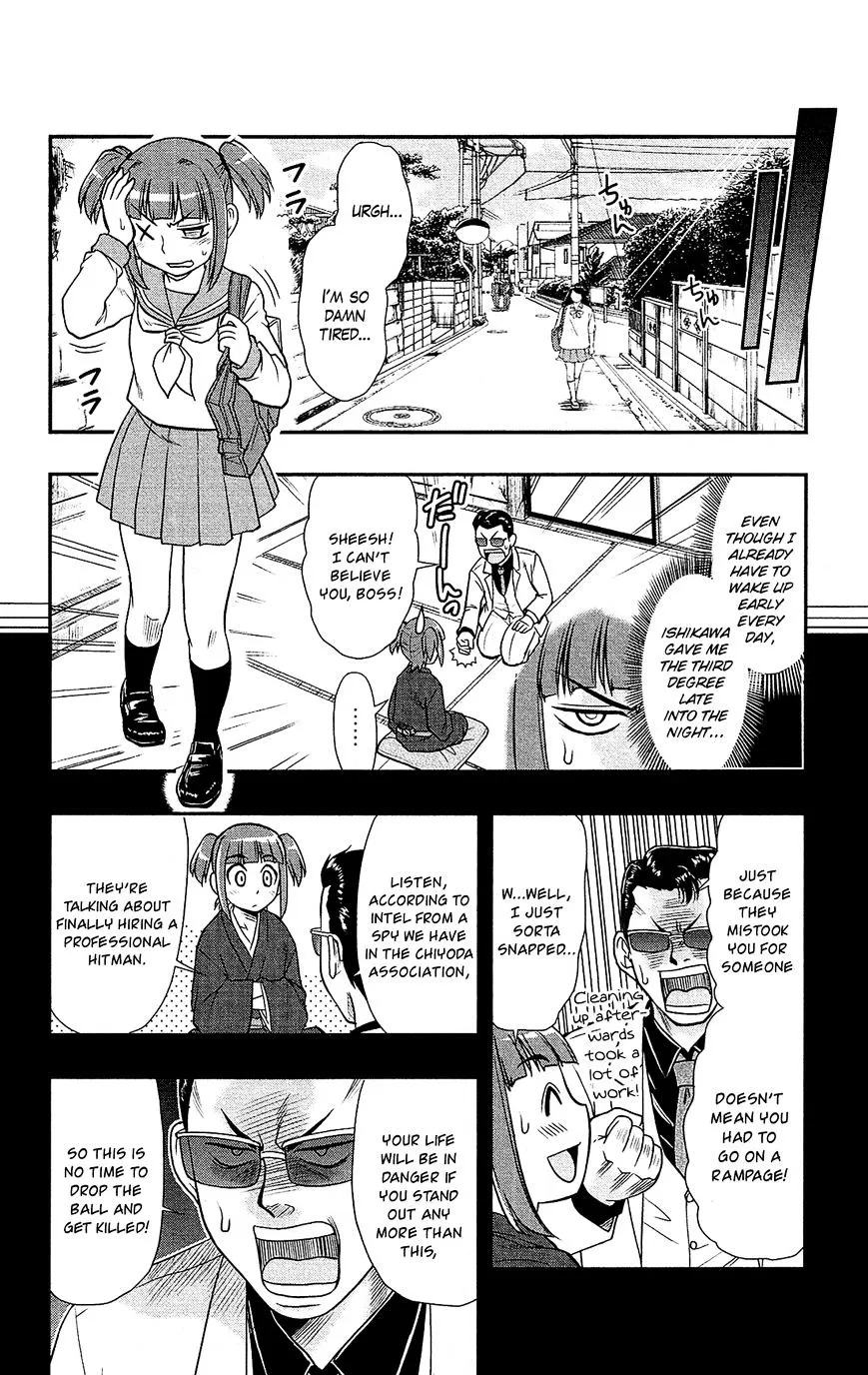 Shitei Bouryoku Shoujo Shiomi-Chan - Page 4