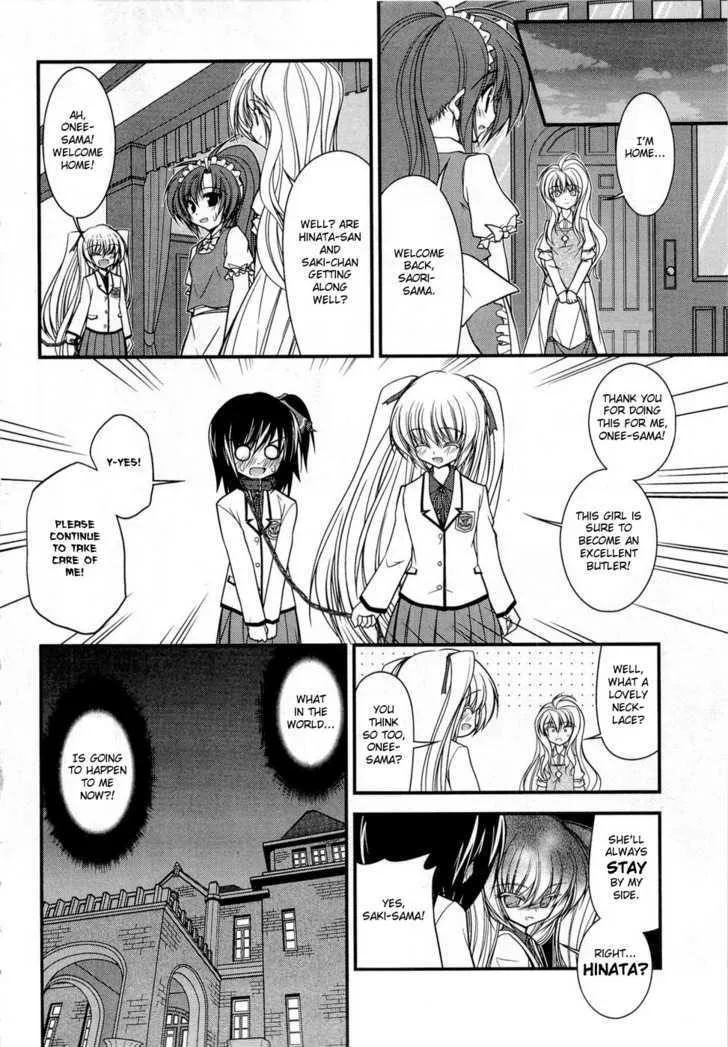 Shitsuji Shoujo to Ojousama Chapter 2 page 15 - MangaKakalot