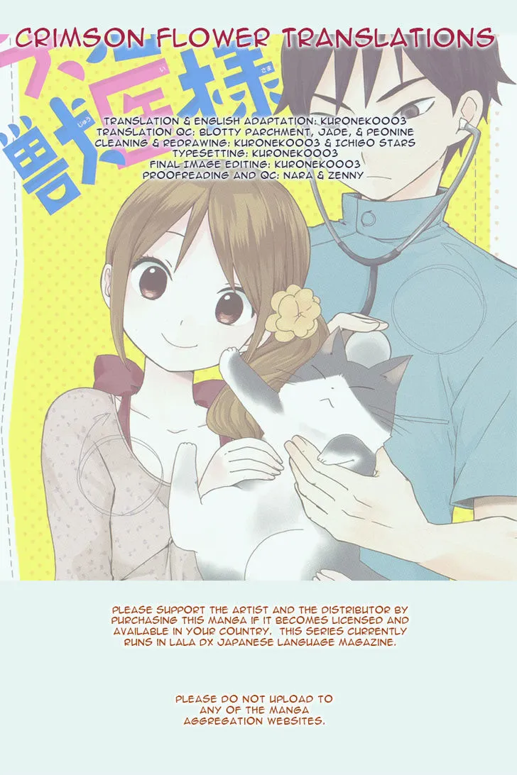 Shitsuren Pet to Juui-sama Chapter 1 page 1 - MangaKakalot