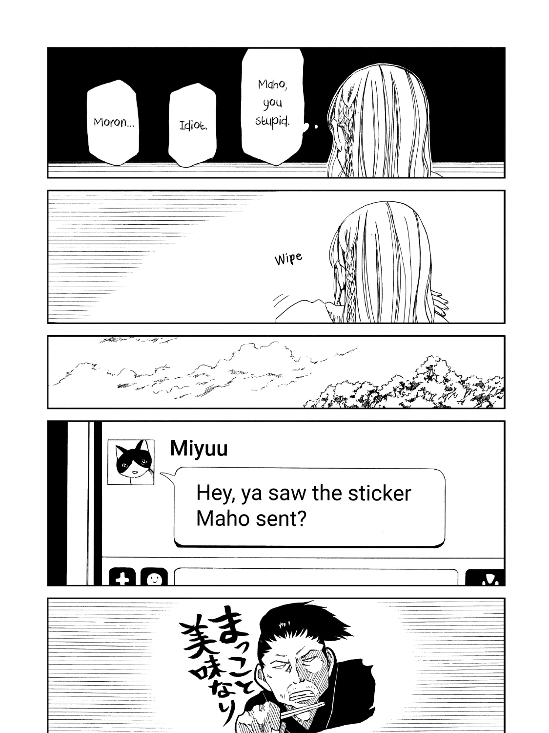 Shiyakusho - Page 61