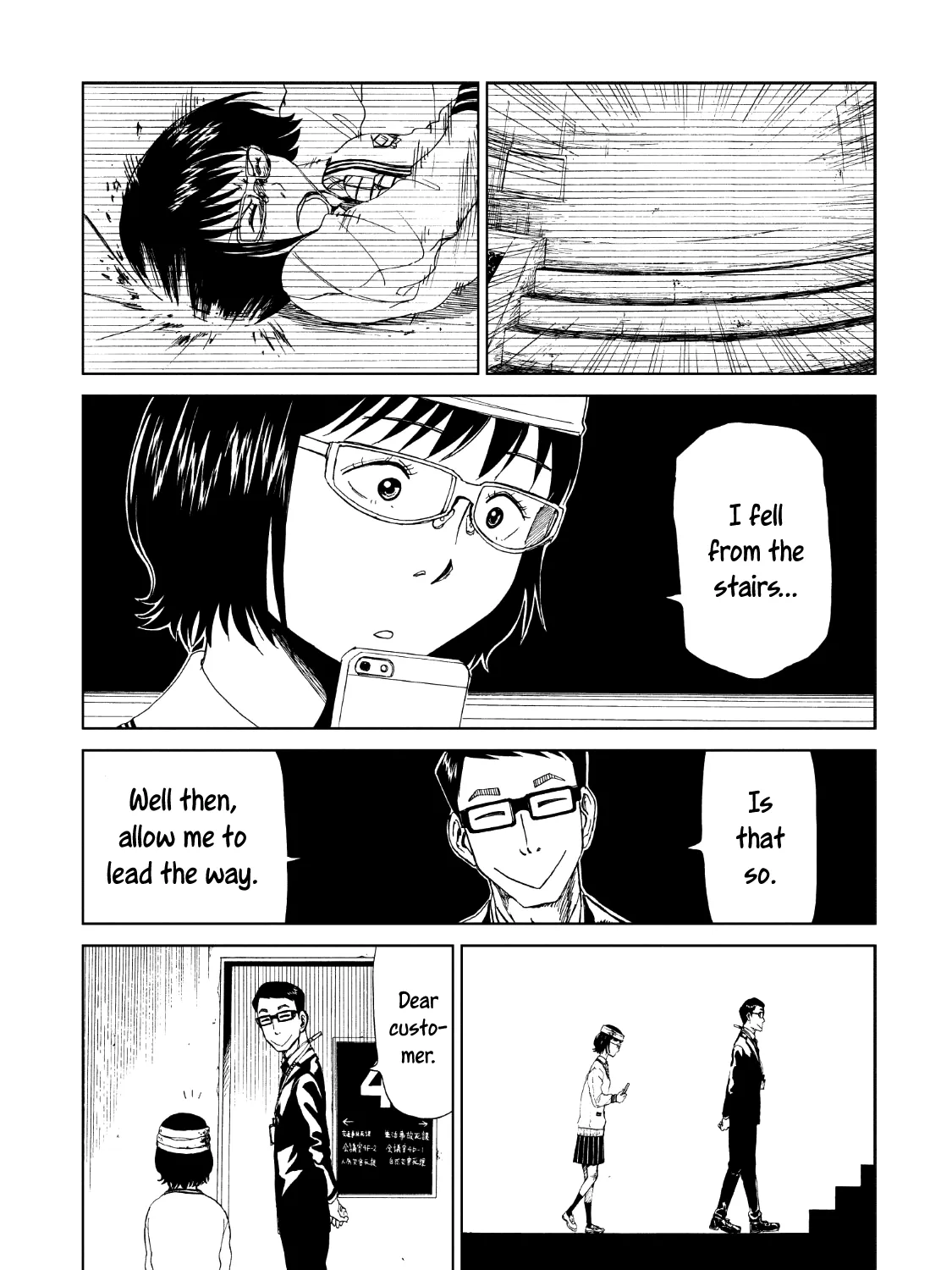 Shiyakusho - Page 9