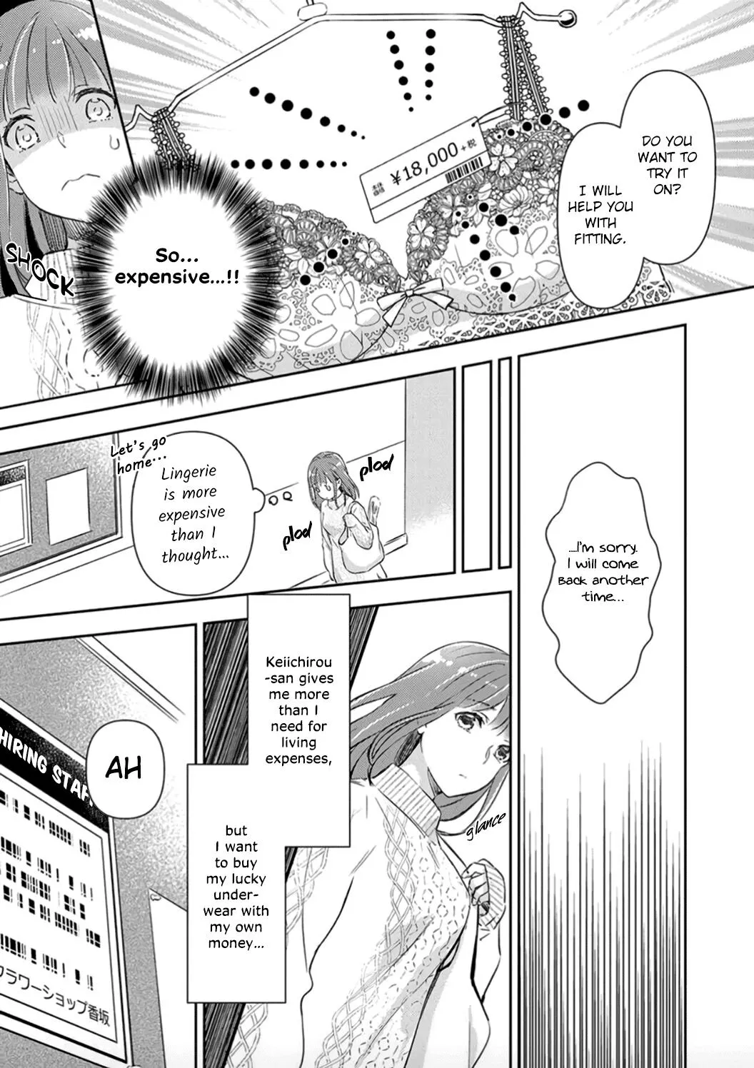 Shojo Kon ~Kohinata Fuufu wa Shite Mitai~ - Page 13