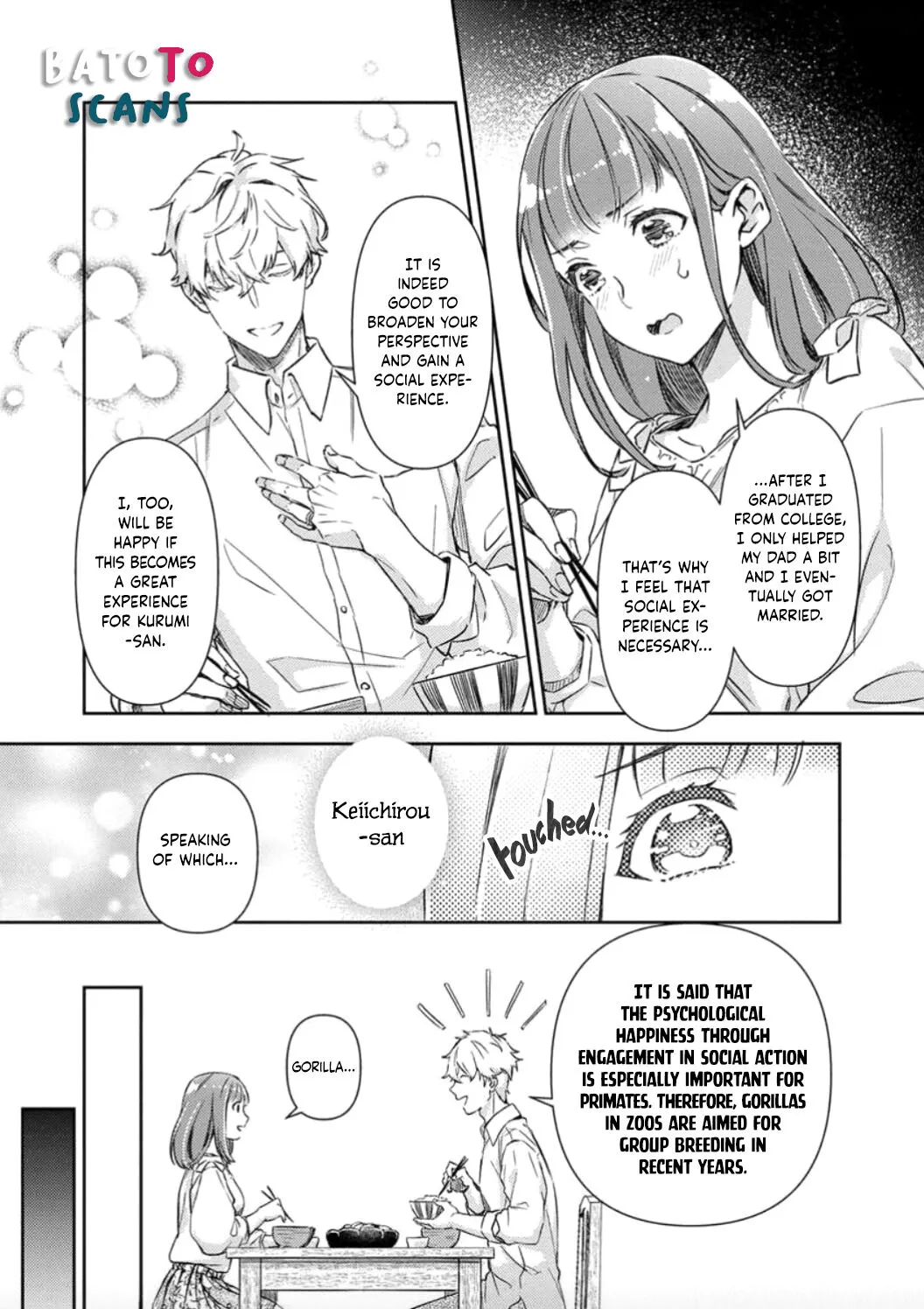 Shojo Kon ~Kohinata Fuufu wa Shite Mitai~ - Page 11