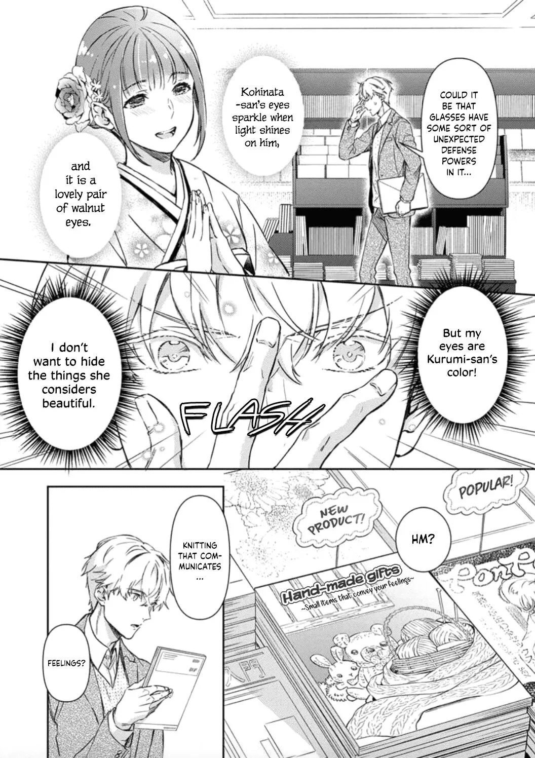 Shojo Kon ~Kohinata Fuufu wa Shite Mitai~ - Page 6