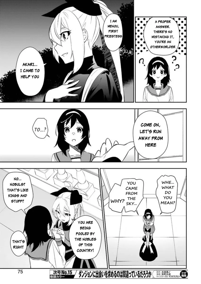 Shokei Shoujo No Ikirumichi - Page 8