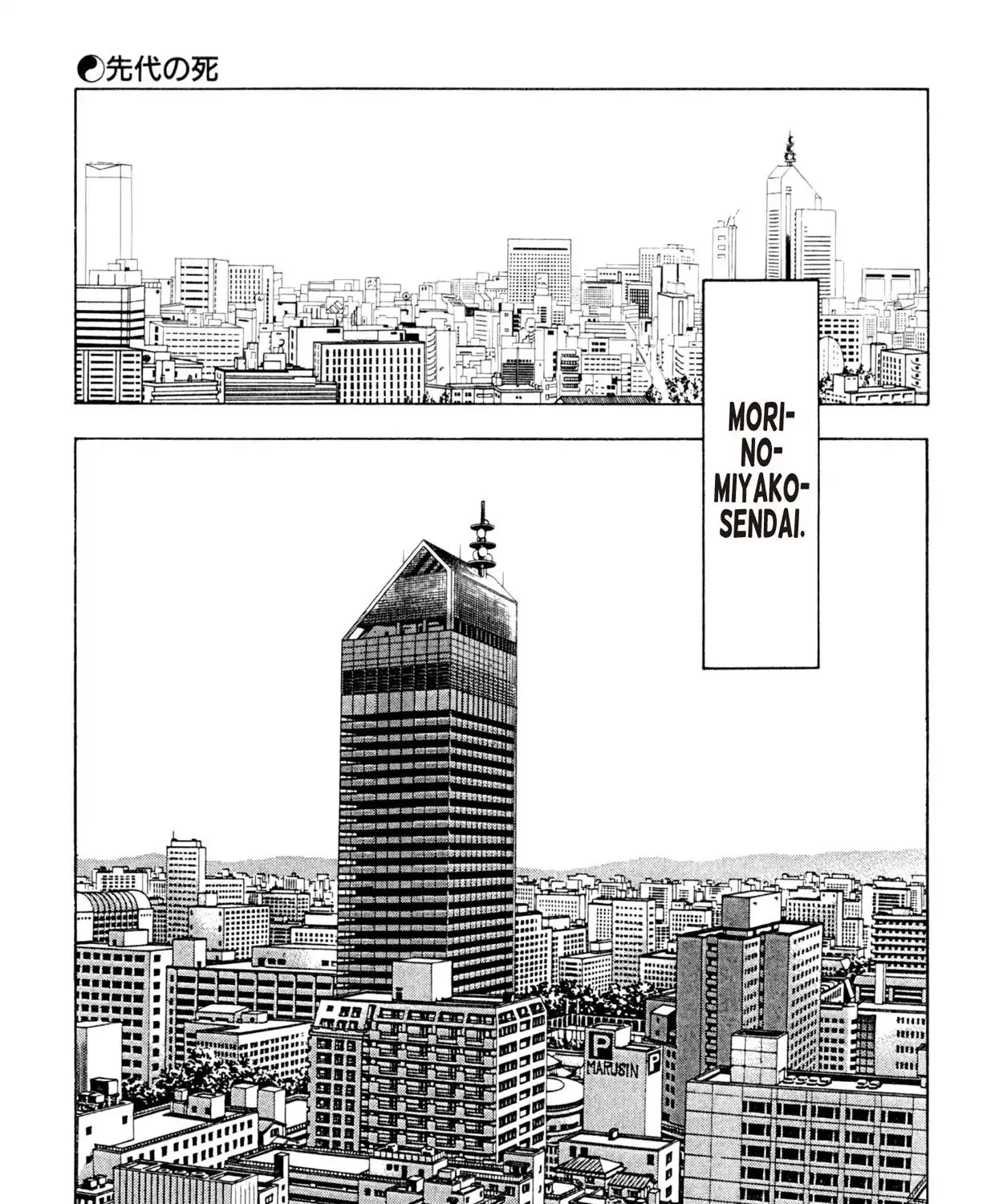 Shoku King Chapter 101 page 1 - MangaKakalot