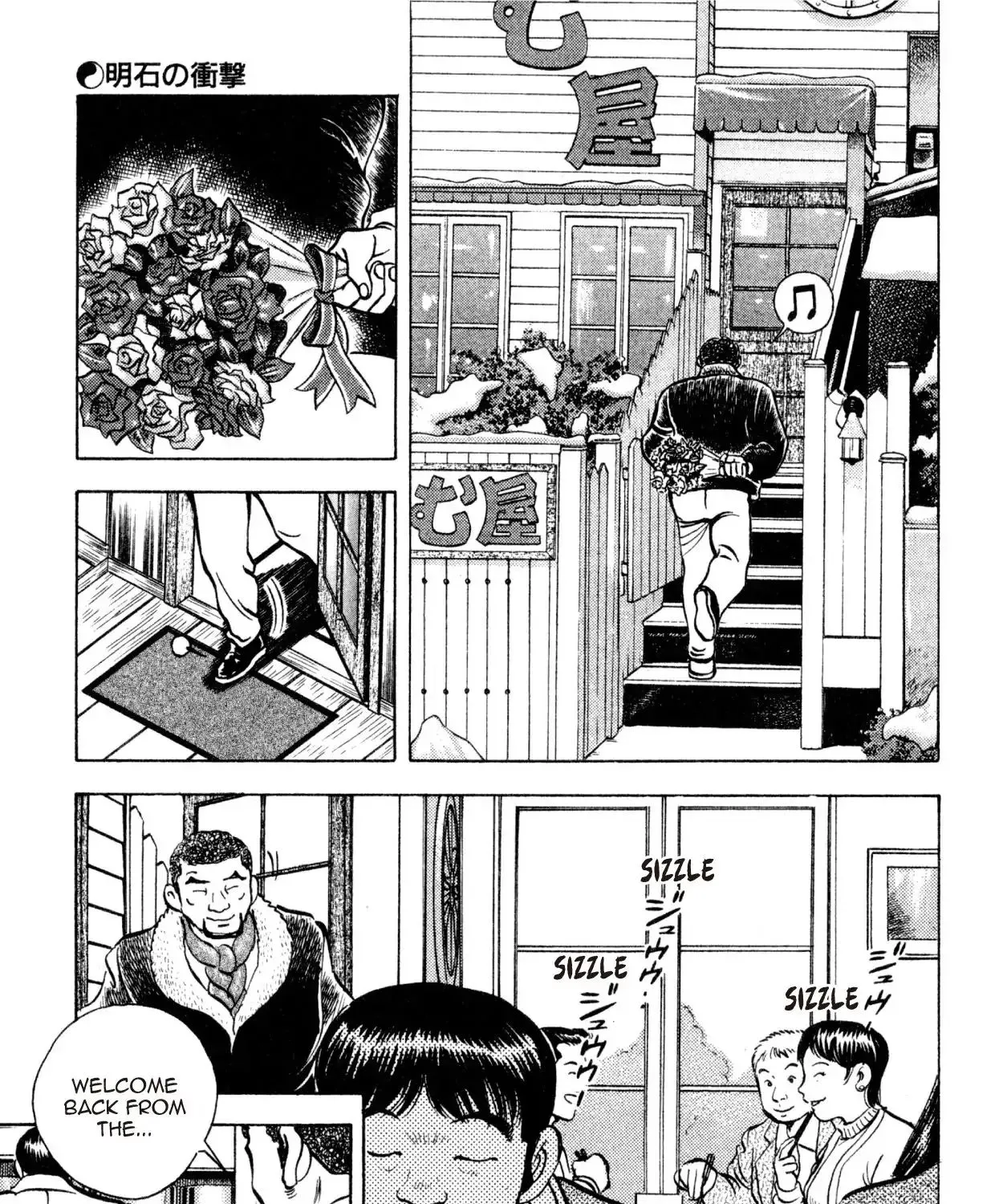 Shoku King Chapter 201 page 35 - MangaKakalot