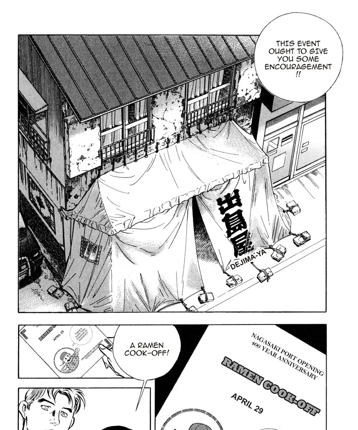 Shoku King Chapter 48 page 3 - MangaKakalot