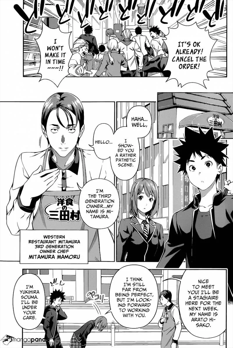 Shokugeki No Soma Chapter 106 page 5 - MangaKakalot