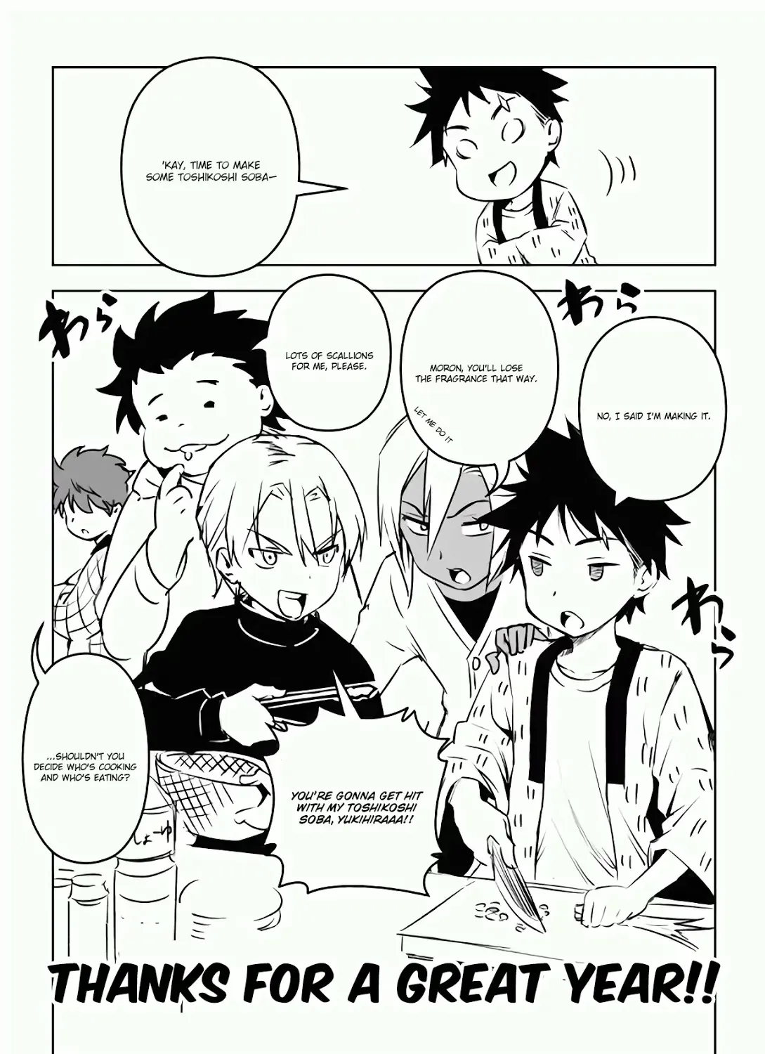 Shokugeki No Soma Chapter 109.5 page 8 - MangaKakalot