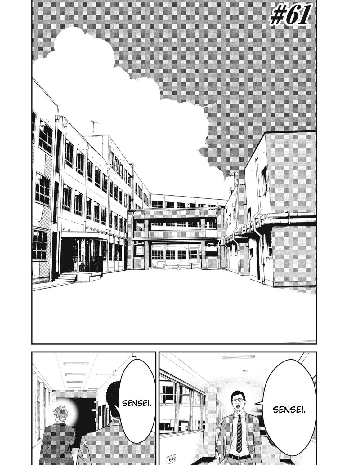 Shokuryou Jinrui Re: Starving Re:velation Chapter 61 page 1 - MangaNato