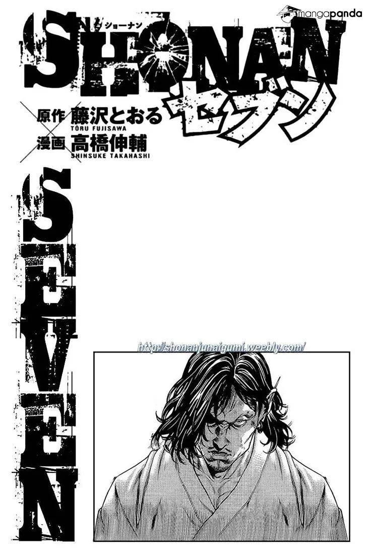 Shonan Seven Chapter 16 page 49 - MangaNato