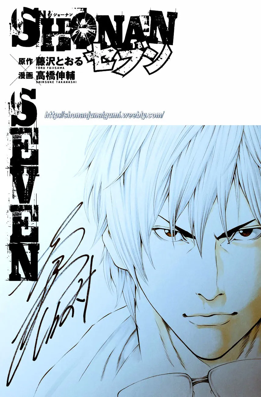 Shonan Seven Chapter 23 page 45 - MangaNato