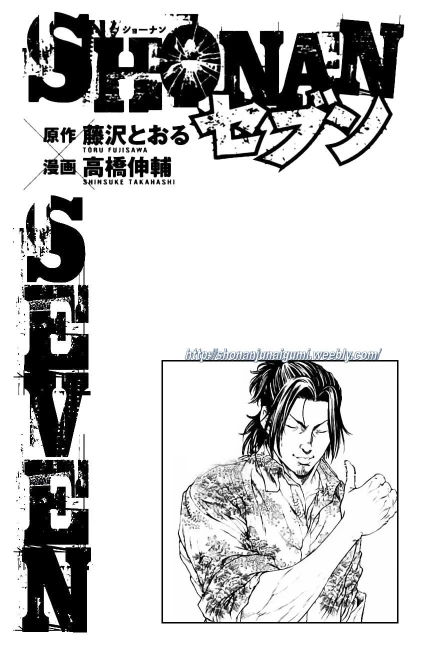 Shonan Seven Chapter 26 page 40 - MangaNato