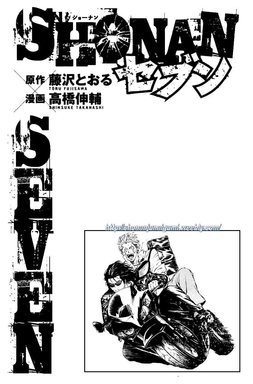 Shonan Seven Chapter 30 page 41 - MangaNato