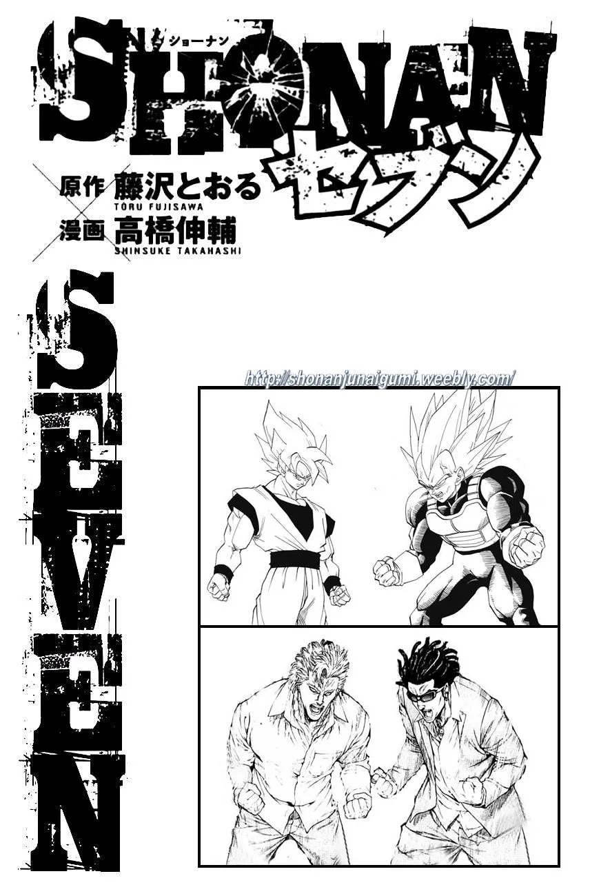 Shonan Seven Chapter 31 page 45 - MangaNato