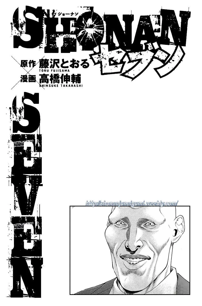 Shonan Seven Chapter 34 page 44 - MangaNato