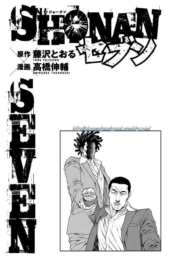 Shonan Seven Chapter 35 page 42 - MangaNato