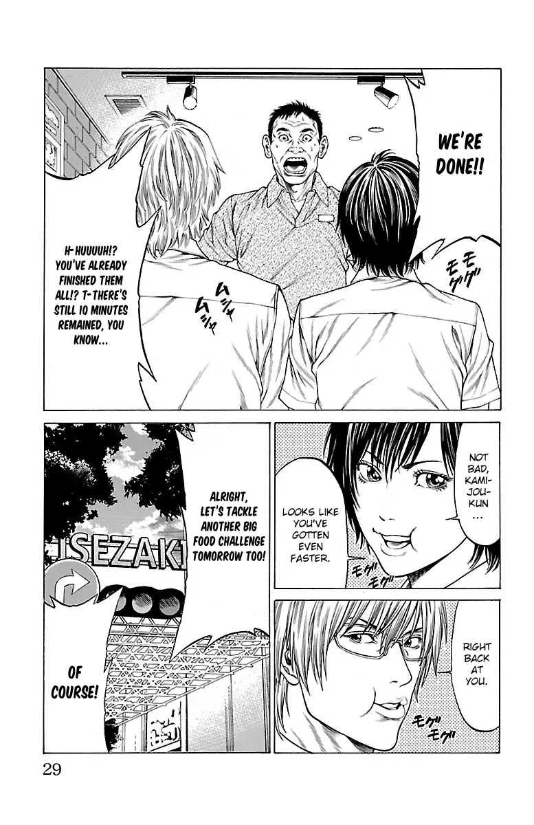 Shonan Seven Chapter 44 page 26 - MangaNato