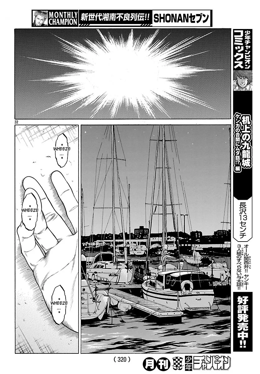 Shonan Seven Chapter 48 page 32 - MangaNato