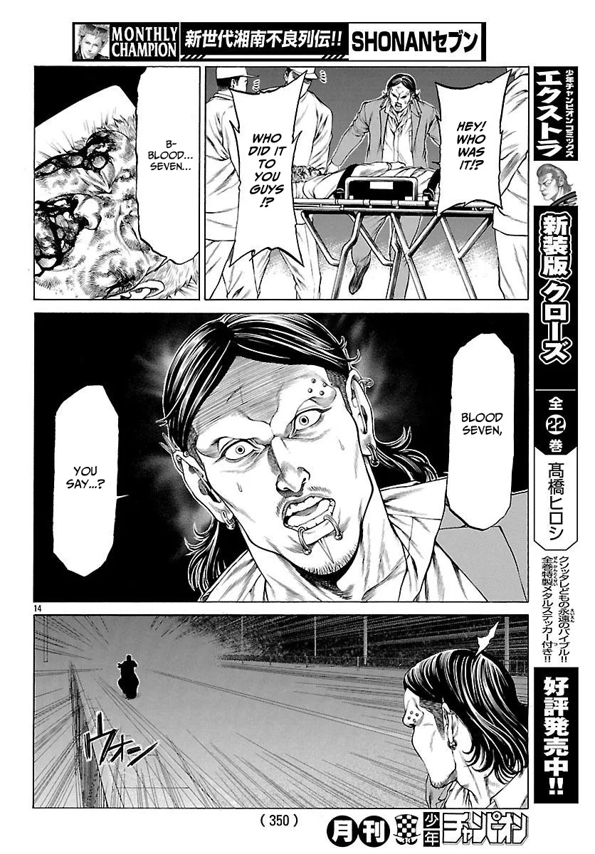 Shonan Seven Chapter 49 page 15 - MangaNato