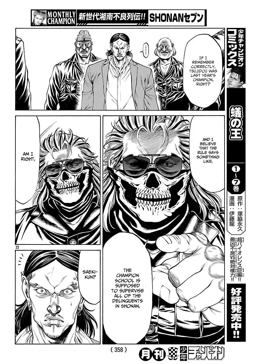 Shonan Seven Chapter 49 page 23 - MangaNato