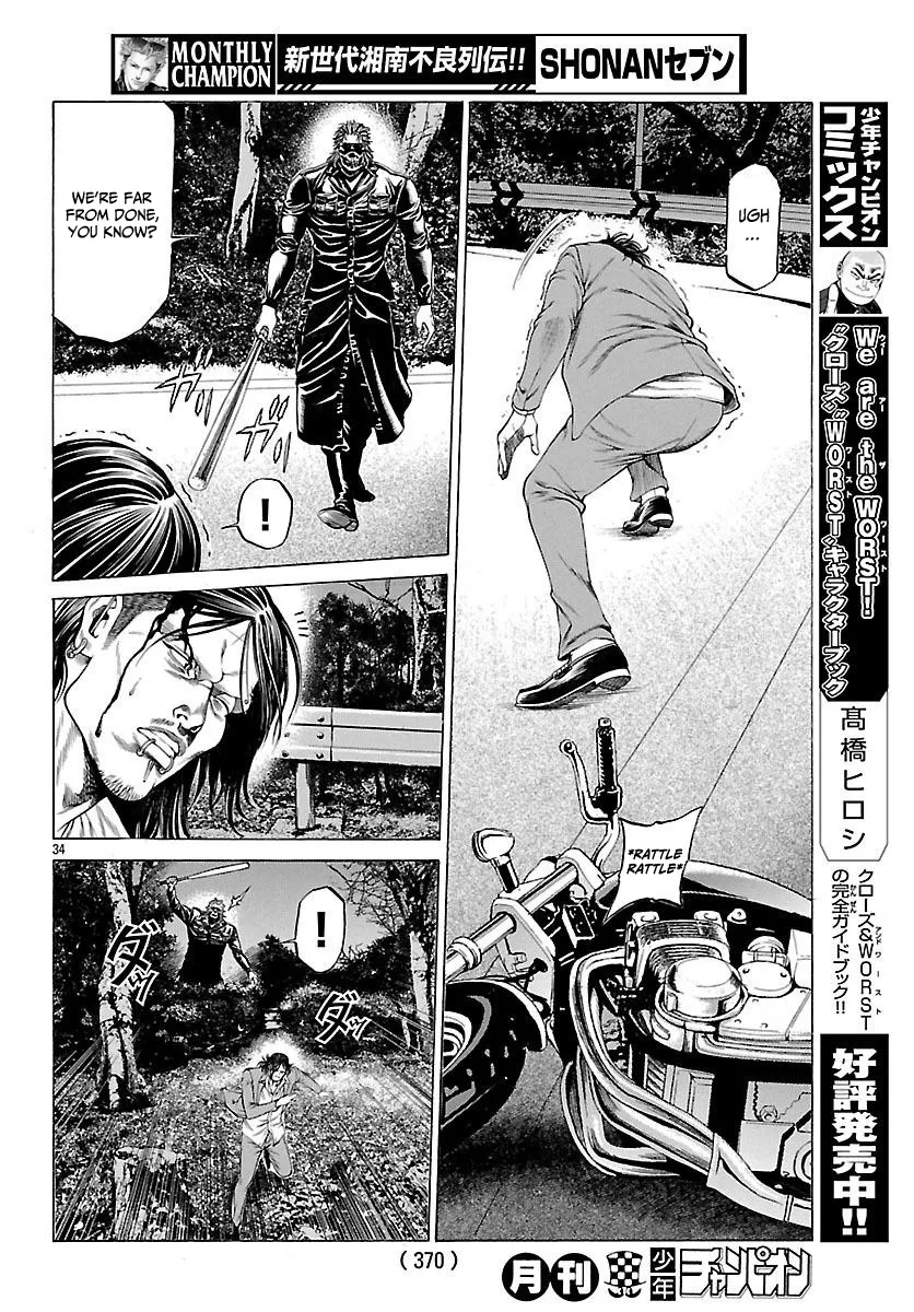 Shonan Seven Chapter 49 page 35 - MangaNato