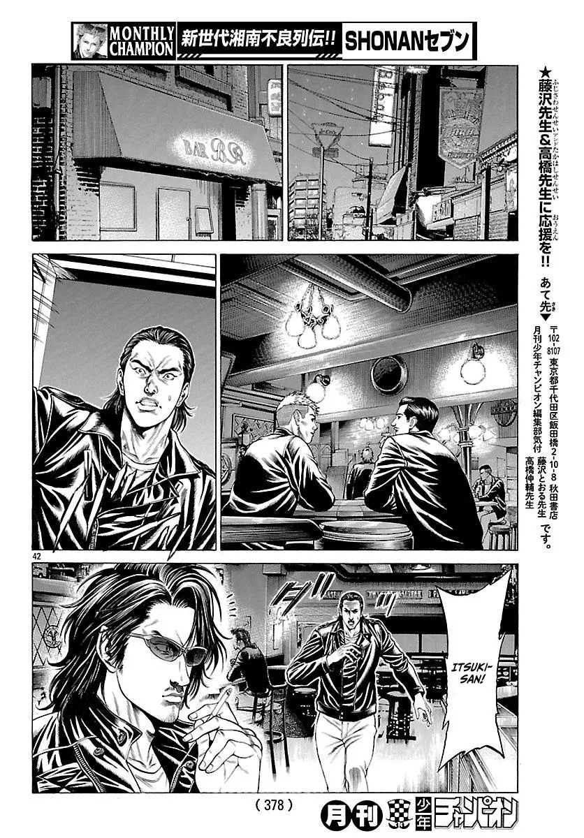 Shonan Seven Chapter 49 page 43 - MangaNato