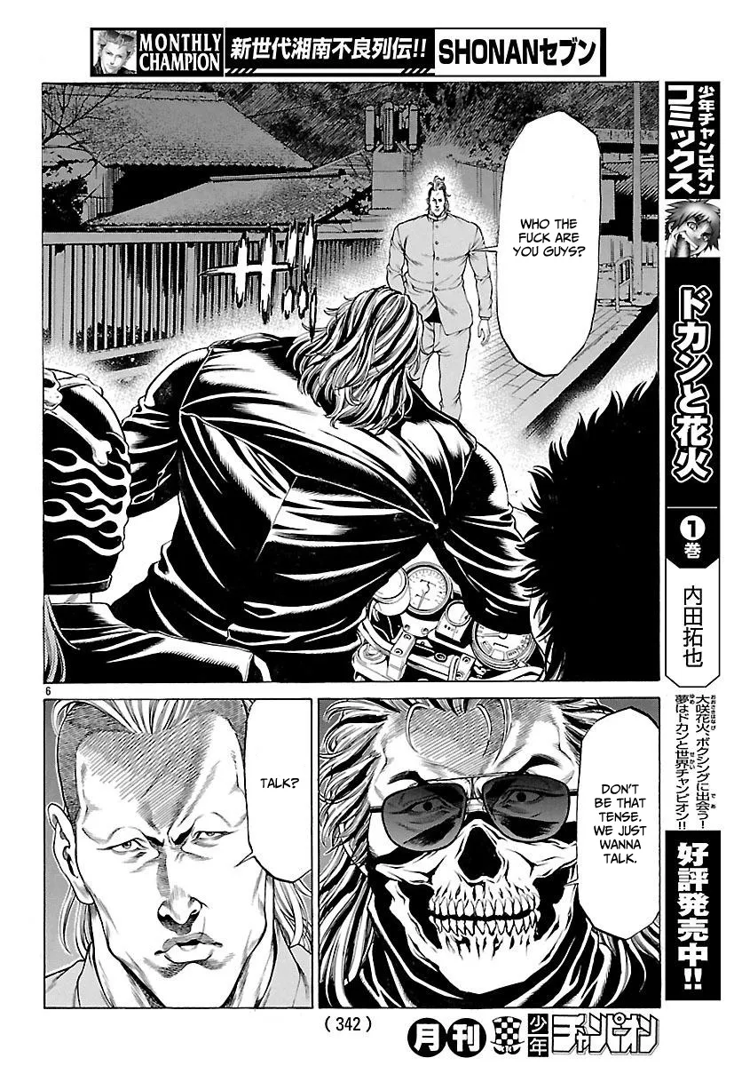 Shonan Seven Chapter 49 page 7 - MangaNato