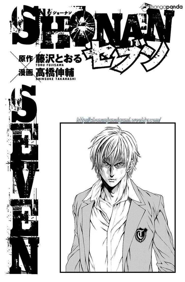 Shonan Seven Chapter 5 page 47 - MangaNato