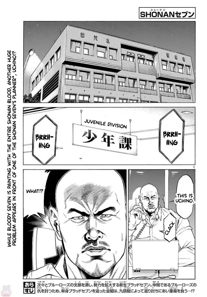 Shonan Seven Chapter 50 page 1 - MangaNato