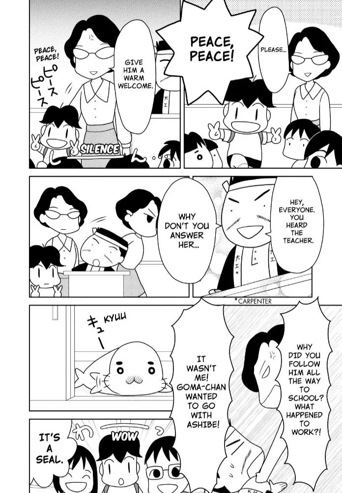 Shonen Ashibe Go! Go! Goma-Chan - Page 10